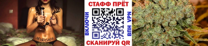 Купить закладку АМФ  Меф мяу мяу  Alpha PVP  МАРИХУАНА  Гашиш  Кокаин  Кореновск