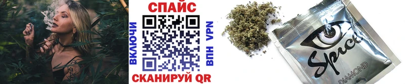 Бутират 1.4BDO  Купить закладки  Кореновск 