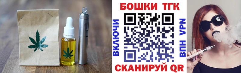 Canna-Cookies марихуана  Купить где  Кореновск 