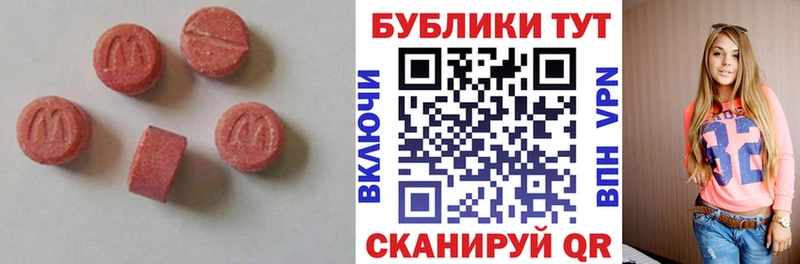 ЭКСТАЗИ Cube Кореновск