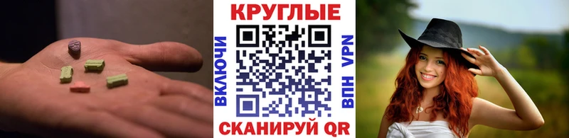 Купить где Кореновск ЭКСТАЗИ 99%