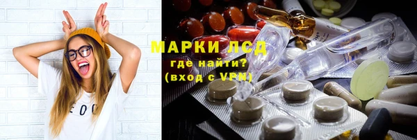 гидра Лиски