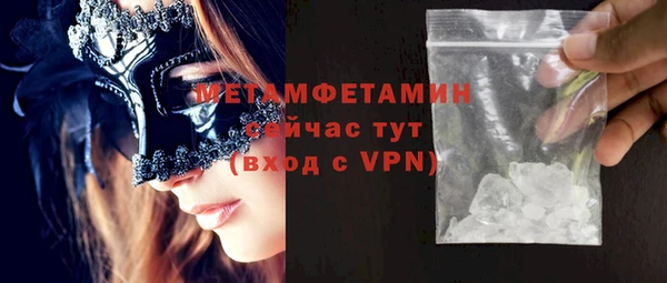 гидра Лиски