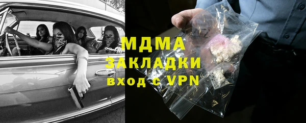амфетамин Лихославль