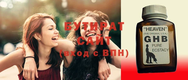 амфетамин Лихославль