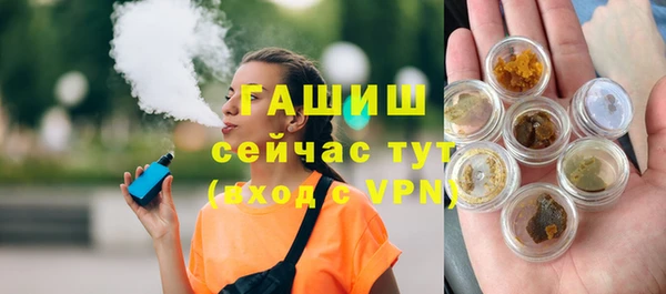 гидра Лиски