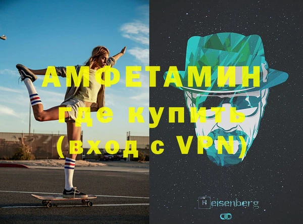 амфетамин Лихославль