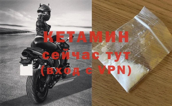 амфетамин Лихославль