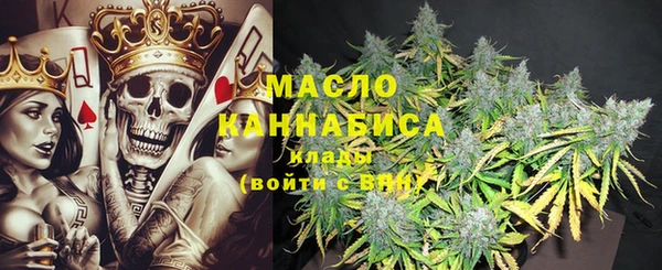гидра Лиски