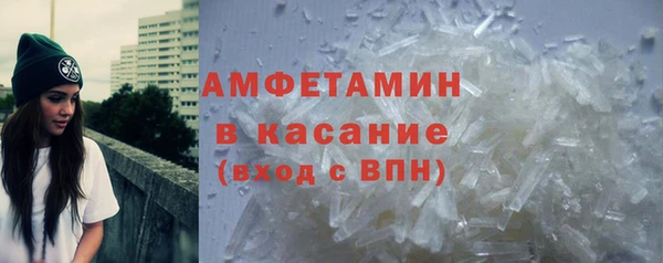 амфетамин Лихославль