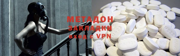 амфетамин Лихославль