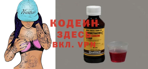 спайс Уссурийск