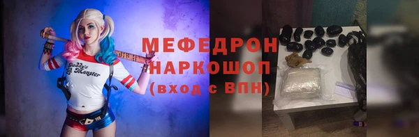 гидра Лиски