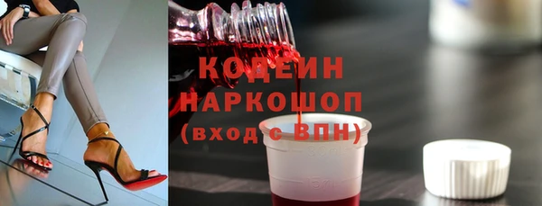 амфетамин Лихославль