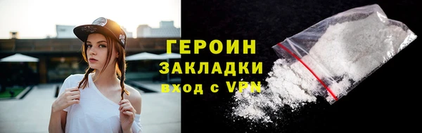 прущий лед Новочеркасск