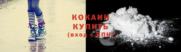 амфетамин Лихославль