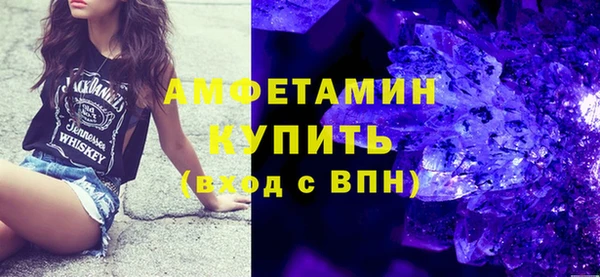 амфетамин Лихославль