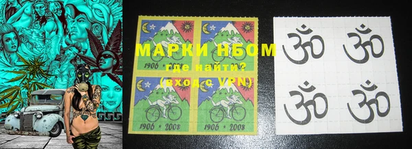гидра Лиски