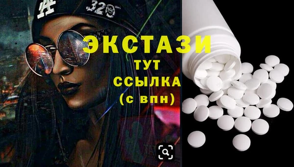 гидра Лиски