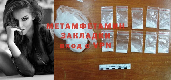 амфетамин Лихославль