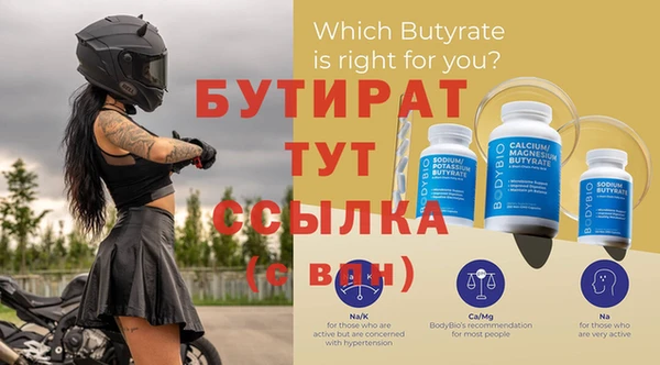 гидра Лиски