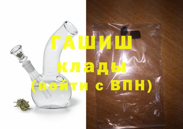 гидра Лиски