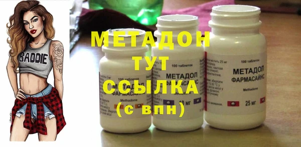 амфетамин Лихославль