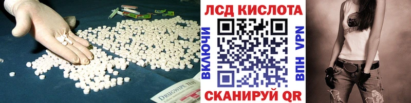 Купить закладки  Кореновск  Лсд 25 экстази ecstasy 
