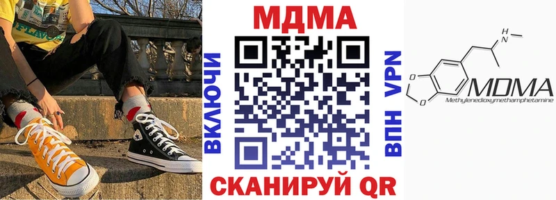 Купить закладки  Кореновск  MDMA Molly 