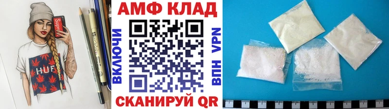 МЕТАМФЕТАМИН Декстрометамфетамин 99.9% Купить закладки Кореновск