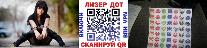 Марки 25I-NBOMe 1500мкг  Купить  Кореновск 