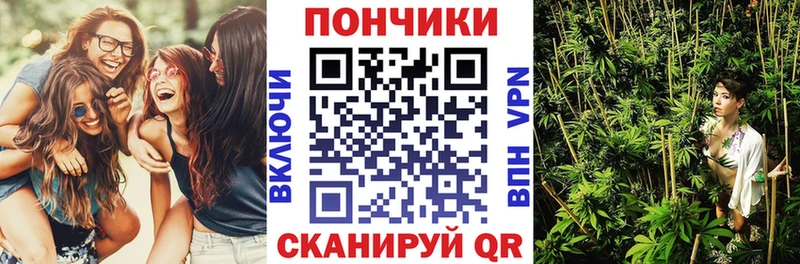 Каннабис VHQ  Купить  Кореновск 